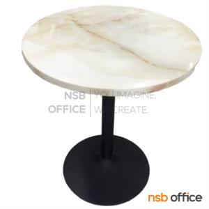 โต๊ะหน้าหินอ่อน โครงเหล็กเคลือบสีดำ MARBLE กลม