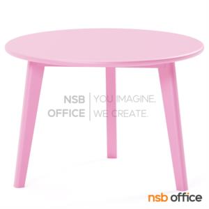 โต๊ะกลางไม้สีสันทรงกลม  3ขา