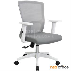 เก้าอี้สำนักงาน แขนพียู สีเทา โช๊คแก๊ส มีก้อนโยก B670 white frame
