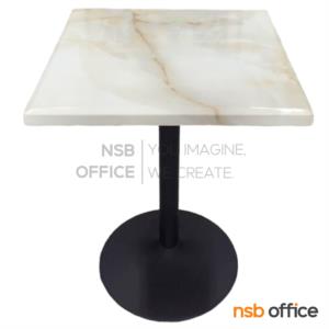 โต๊ะหน้าหินอ่อน โครงเหล็กเคลือบสีดำ MARBLE เหลี่ยม