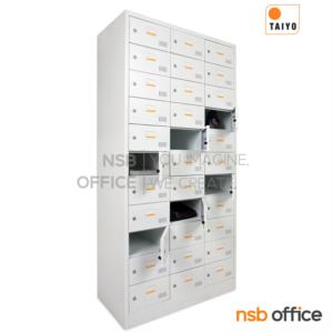 ตู้ล็อคเกอร์ 33 ประตู ระบบกุญแจล็อค รุ่น LK33KN  LK33KN