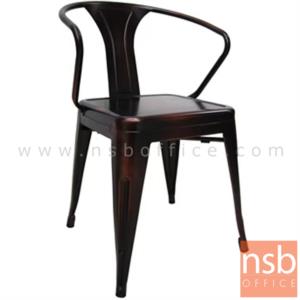 เก้าอี้เหล็ก สีสนิม SCC-501#5835 COPPER (คอปเปอร์)