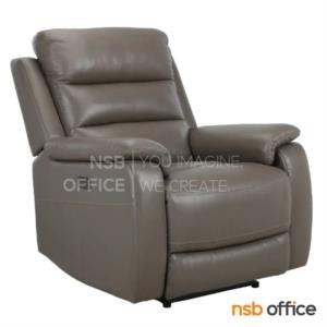 โซฟาหุ้มหนังแท้  สามารถปรับเอนนอนได้ด้วยระบบไฟฟ้า RICCARDO_Recliner_1S