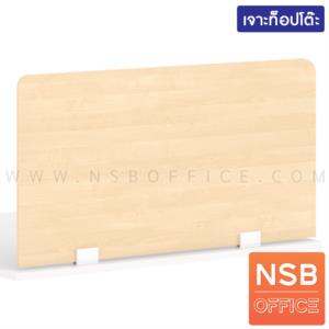 มินิสกรีน ไม้เมลามีน พร้อมตัวจับอลูมิเนียมแบบเจาะหน้าโต๊ะ 150W*60H (มุม R=5 cm จำนวน 2 ด้าน)