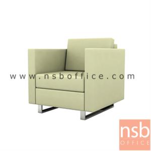 โซฟาคิวบิค แขนกล่อง  CUBIC/SF011