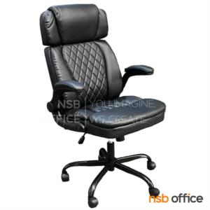เก้าอี้สำนักงาน โช้คแก๊ส ก้อนโยก ขาเหล็ก MONIC MP-259-1
