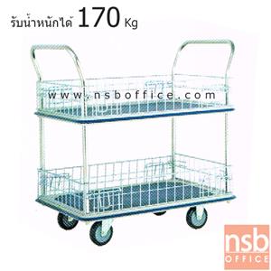 รถเข็นมือจับ 2 ข้าง มีตะแกรงล้อมรอบ (รับน้ำหนักได้ 170 กก.)  JUMBO_HL-120M
