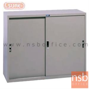 ตู้บานเลื่อนทึบเตี้ย  SL-03