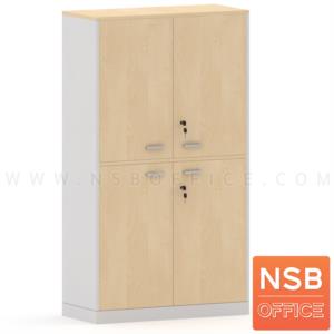 ตู้เอกสาร สูง 160 cm. 4 บานเปิดทึบ เมลามีน N 8106_H160  
