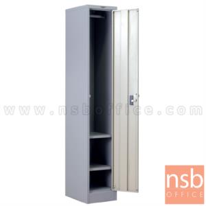 ตู้ล็อคเกอร์ 1 ประตู ขนาด 32.2W*45.7D*183H cm. กุญแจล็อก LKS1D