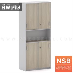 ตู้เอกสารบนบานเลื่อน ล่างบานเลื่อน  80W*180H cm.