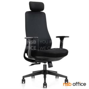 เก้าอี้ผู้บริหารหลังเน็ต โช้คแก๊ส ก้อนโยก ขาพลาสติก 6249+headrest//black