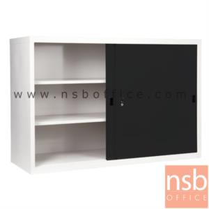 ตู้บานเลื่อนทึบ  SOD-3