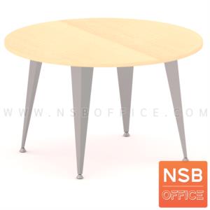 โต๊ะประชุมทรงวงกลม ขาเหล็กทรงสามเหลี่ยมพีระมิด เฉพาะแผ่น top (ขา nsb)