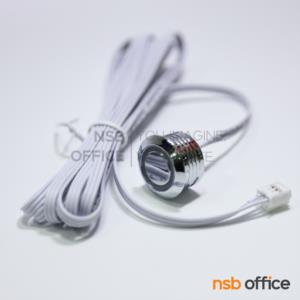 สวิทช์เปิดปิดไฟ LED  -