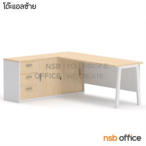 โต๊ะทำงานตัวแอล พร้อมบังตา ขาเหล็กทรงเอ 150*150