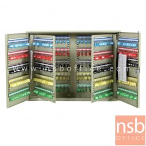 ตู้เก็บกุญแจ 300 ดอก พร้อมพวงกุญแจระบุหมายเลข ระบบกุญแจล็อค  AS-300B