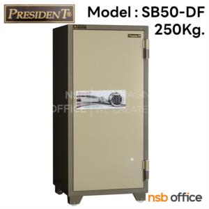 ตู้เซฟนิรภัยดิจิตอลระบบสแกนนิ้วมือ 250 กก.   SB50DF