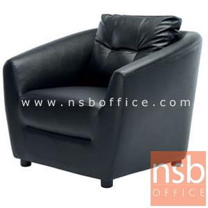 โซฟาพักผ่อนหนังเทียม   SOFA MAX