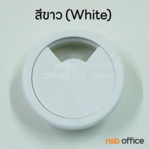 ตัวเก็บสายไฟ  พร้อมฝาครอบ C003