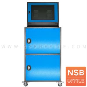 ตู้คอมพิวเตอร์เหล็ก ล้อเลื่อน MC-2503