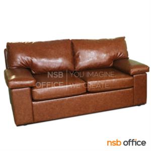 โซฟารับแขก  Robus 1 Seat
