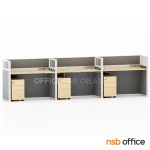 โต๊ะทำงานกลุ่ม  พร้อมพาร์ทิชั่นกระจกขัดลาย รางไฟตรงกลาง -