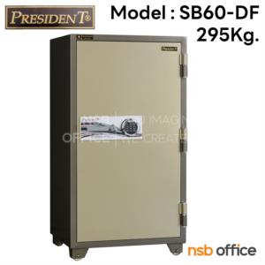 ตู้เซฟนิรภัยดิจิตอลระบบสแกนนิ้วมือ 295 กก.   SB60DF