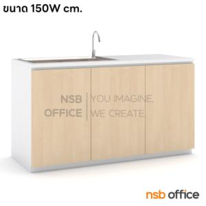 ตู้อ่างซิงค์สแตนเลส 1 หลุมใหญ่พิเศษ Top HPL  ตู้ 120 cm.HMR+(ซิงค์ของ NSB)
