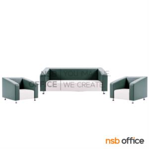 โซฟารับแขก เสริมขาเหล็กชุบโครเมี่ยม LD-38 แขนเอียง 1 ที่นั่ง (หุ้มPVC)