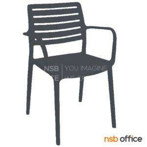 เก้าอี้โมเดิร์นพลาสติกล้วน  PNG9172