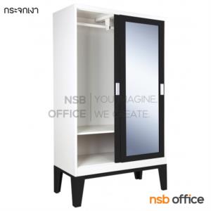 ตู้เสื้อผ้า 2 บานเลื่อนกระจกสูง 200H cm. ขาลอย รุ่น WD-05  WD-05