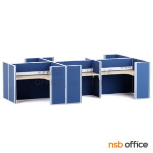 โต๊ะทำงานกลุ่มตัวแอล พร้อมพาร์ทิชั่นทึบ รางไฟตรงกลาง -