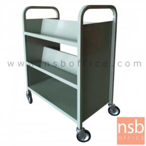 รถเข็นหนังสือ 3 ชั้นล้อเลื่อน โครงเหล็ก BT-43