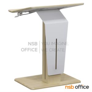 โพเดียมปรับสูงต่ำได้  MGQ-1688