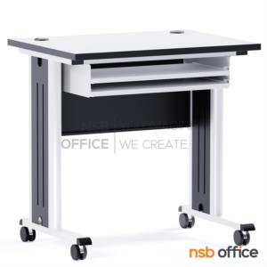 โต๊ะคอมพิวเตอร์ ราง 2 ชั้น ขาเหล็ก ล้อเลื่อน TC-90L top HPL + ลูกล้อ Nat