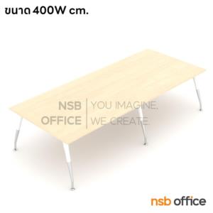 โต๊ะประชุมทรงสี่เหลี่ยม ขาปลายเรียว nsb-hb-cf04-300150