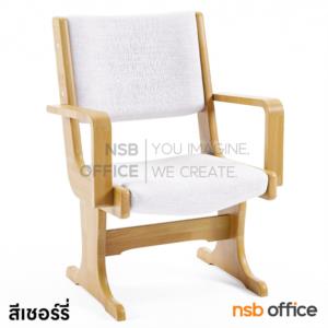เก้าอี้ไม้ยางพาราที่นั่งหุ้มหนังเทียม  KS-C002+กล่อง190