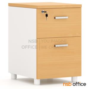 ตู้ 2 ลิ้นชักใต้โต๊ะ สูง 65 ซม. ขาพลาสติก  พื้นเต็ม (ขา nsb 5 cm) PFF 26-1_40W*50D