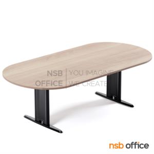 โต๊ะประชุมทรงแคปซูล ขาเหล็กตัวที PO เฉพาะแผ่น top แคปซูล 180W*90D cm (ขาคาน nsb)