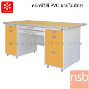 โต๊ะคอมพิวเตอร์หล็ก 7 ลิ้นชัก  DX-52-33-Color+KEY3566