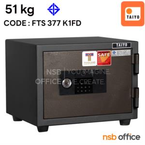 ตู้เซฟนิรภัย ระบบสแกนลายนิ้วมือ Taiyo 51 กก.  1 กุญแจ 1 รหัส  FTS 377 K1FD