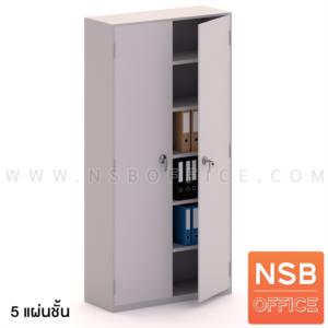 ตู้เก็บอุปกรณ์เหล็ก ใหญ่พิเศษ  5 (+1) แผ่นชั้น ปรับระดับ