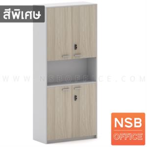 ตู้เอกสาร 5 ชั้น บน-ล่างบานเปิดทีบ กลางช่องโล่ง เมลามีน ระบบกุญแจล็อกรหัส 80W*200H