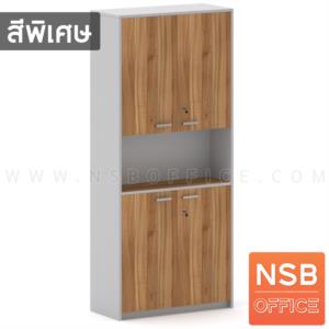 ตู้เอกสาร 5 ชั้น บน-ล่างบานเปิดทีบ กลางช่องโล่ง เมลามีน N 9244