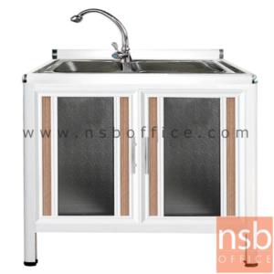 ตู้ครัวอลูมิเนียมอ่างซิงค์ 2 หลุมลึก กว้าง 100 ซม  EPBG 100 S/2A