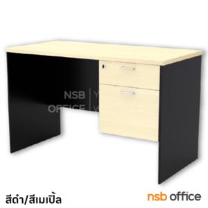 โต๊ะทำงาน 2 ลิ้นชัก  OTB-120