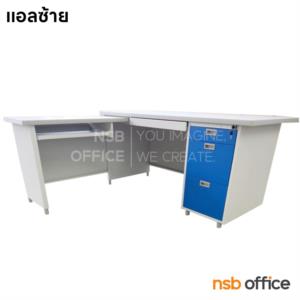โต๊ะทำงานเหล็กตัวแอล 4 ลิ้นชัก หน้าพีวีซี(PVC) DP-52-3ADK  ซ้าย
