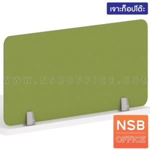 มินิสกรีนหุ้มผ้า พร้อมตัวจับอลูมิเนียมสีเทาเมทัลลิค แบบเจาะท็อปโต๊ะ APBS-60
