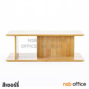 โต๊ะกลางไม้ยางพารา  -
